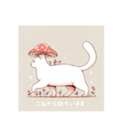 きのこねこ_mushroom cat（個別スタンプ：6）