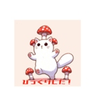 きのこねこ_mushroom cat（個別スタンプ：7）