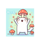 きのこねこ_mushroom cat（個別スタンプ：14）