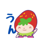 苺乃原 ストロベリ子（個別スタンプ：8）