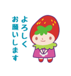 苺乃原 ストロベリ子（個別スタンプ：13）