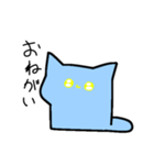 ぬこぬこねこ（個別スタンプ：11）