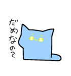 ぬこぬこねこ（個別スタンプ：17）