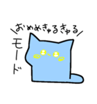 ぬこぬこねこ（個別スタンプ：18）