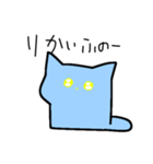 ぬこぬこねこ（個別スタンプ：19）