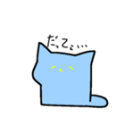 ぬこぬこねこ（個別スタンプ：21）