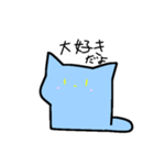 ぬこぬこねこ（個別スタンプ：24）