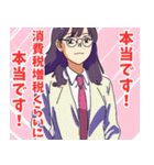 税務署系女子（個別スタンプ：15）