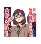 税務署系女子（個別スタンプ：23）