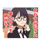 税務署系女子（個別スタンプ：27）