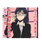 税務署系女子（個別スタンプ：28）