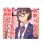 税務署系女子（個別スタンプ：40）