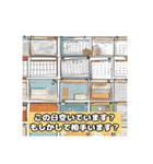 日常に紛れ込むダジャレスタンプ（個別スタンプ：24）