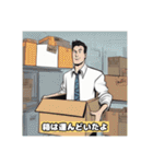 日常に紛れ込むダジャレスタンプ（個別スタンプ：27）