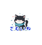 新登場！冬服の猫達LINEスタンプ！（個別スタンプ：3）