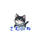 新登場！冬服の猫達LINEスタンプ！（個別スタンプ：7）