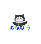 新登場！冬服の猫達LINEスタンプ！（個別スタンプ：10）