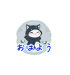 新登場！冬服の猫達LINEスタンプ！（個別スタンプ：12）