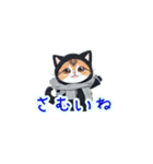 新登場！冬服の猫達LINEスタンプ！（個別スタンプ：18）