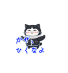 新登場！冬服の猫達LINEスタンプ！（個別スタンプ：20）