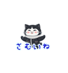 新登場！冬服の猫達LINEスタンプ！（個別スタンプ：23）