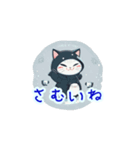 新登場！冬服の猫達LINEスタンプ！（個別スタンプ：24）