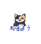 新登場！冬服の猫達LINEスタンプ！（個別スタンプ：27）