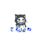 新登場！冬服の猫達LINEスタンプ！（個別スタンプ：33）