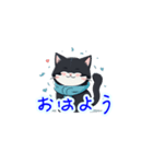 新登場！冬服の猫達LINEスタンプ！（個別スタンプ：34）