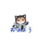 新登場！冬服の猫達LINEスタンプ！（個別スタンプ：38）