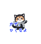 新登場！冬服の猫達LINEスタンプ！（個別スタンプ：39）