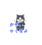 新登場！冬服の猫達LINEスタンプ！（個別スタンプ：40）