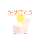 動く！かわいい！シンプル動物たちVer冬（個別スタンプ：7）