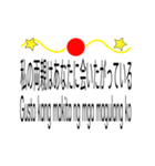 日本語とフィリピン語のステッカー 40 枚（個別スタンプ：11）