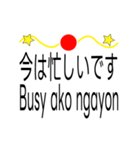 日本語とフィリピン語のステッカー 40 枚（個別スタンプ：28）