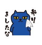 猫 マンチカンのスタンプ2（個別スタンプ：1）