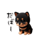 SHIBA GA SUKI ！ 1（個別スタンプ：2）