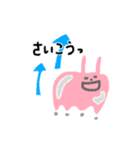 仕事うさぎのマナブくん（個別スタンプ：11）