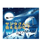 冬の魔法: クリスマスの喜び（個別スタンプ：9）