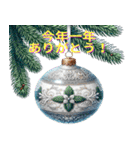 冬の魔法: クリスマスの喜び（個別スタンプ：17）