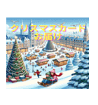 冬の魔法: クリスマスの喜び（個別スタンプ：36）