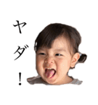 おませな3歳の日常（個別スタンプ：2）
