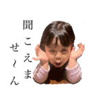 おませな3歳の日常（個別スタンプ：5）