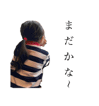 おませな3歳の日常（個別スタンプ：11）