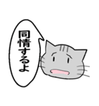 ひと言伝えるふきだしネコ 3（個別スタンプ：13）