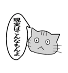 ひと言伝えるふきだしネコ 3（個別スタンプ：19）