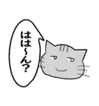 ひと言伝えるふきだしネコ 3（個別スタンプ：23）