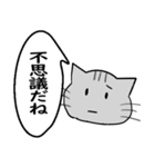 ひと言伝えるふきだしネコ 3（個別スタンプ：24）