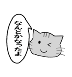 ひと言伝えるふきだしネコ 3（個別スタンプ：25）