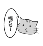 ひと言伝えるふきだしネコ 3（個別スタンプ：27）